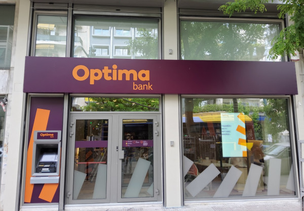 Μεταξύ €6,4-€7,2 η τιμή διάθεσης των μετοχών της Optima Bank