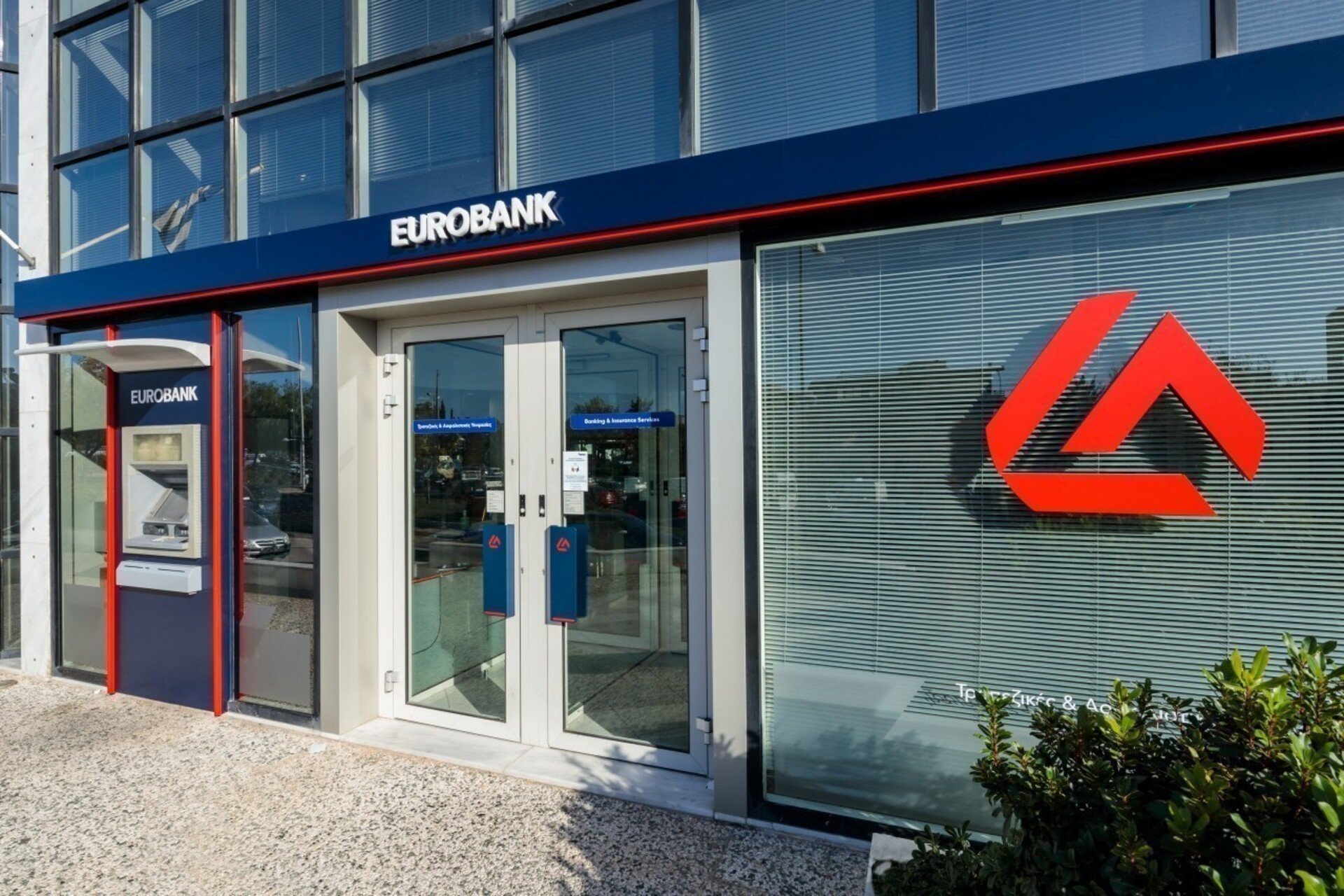eurobank-to-buyback-1.4-of-shares-now-held-by-hfsf