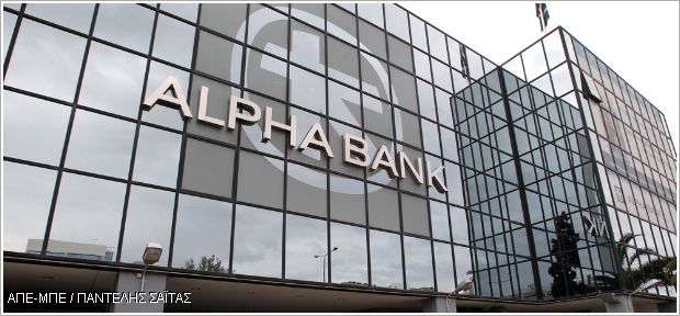 alpha-bank-357.-