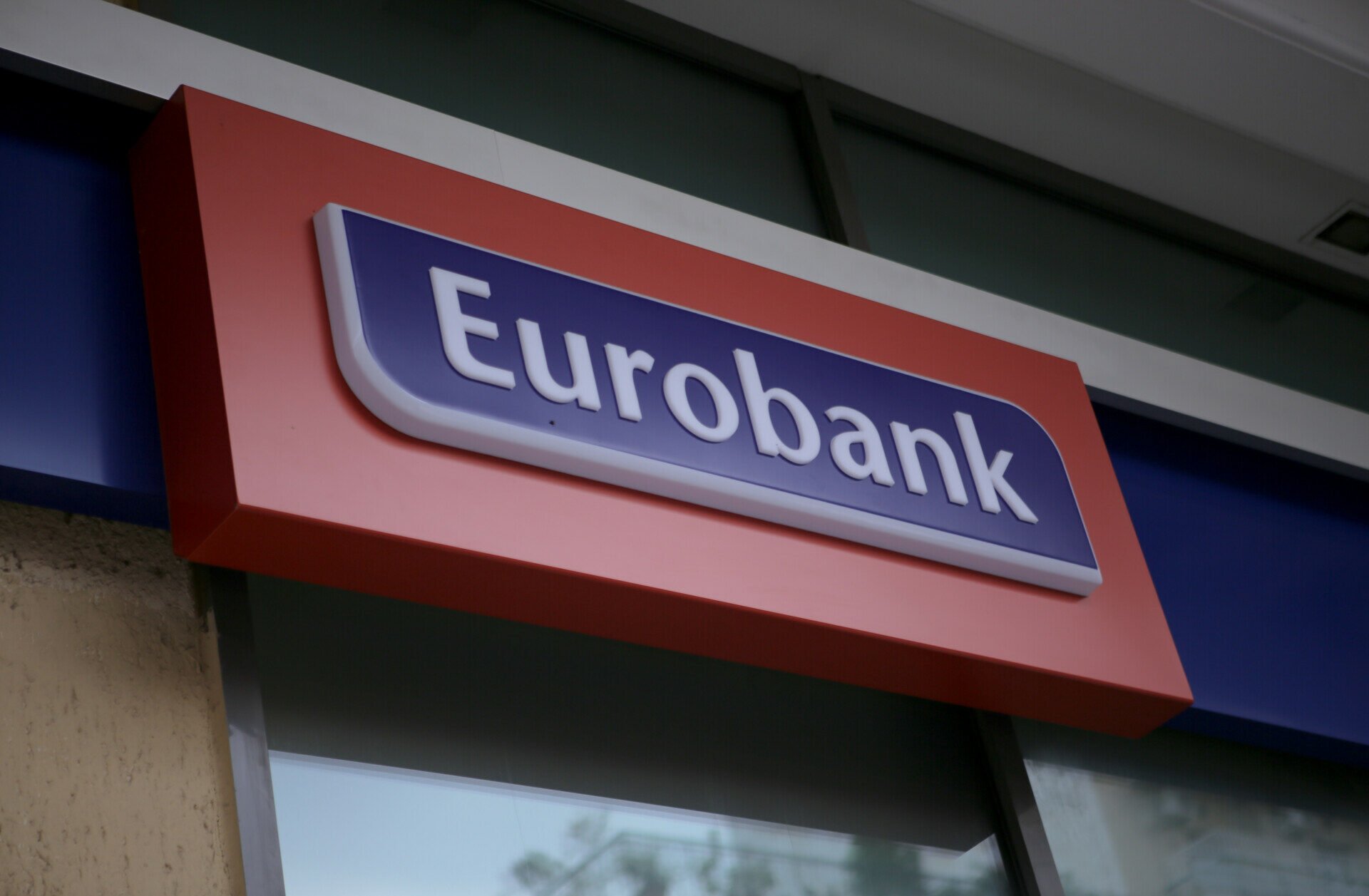 eurobank-net-profit-of-684-million-euros-in-1h