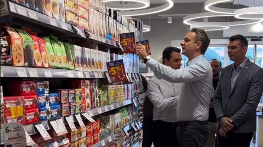 greece-to-abolish-11-promotional-actions-at-supermarkets