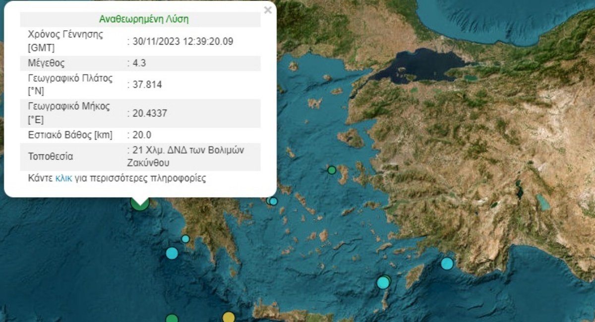 earthquake-rattles-with-4.3r-the-island-of-zakynthos