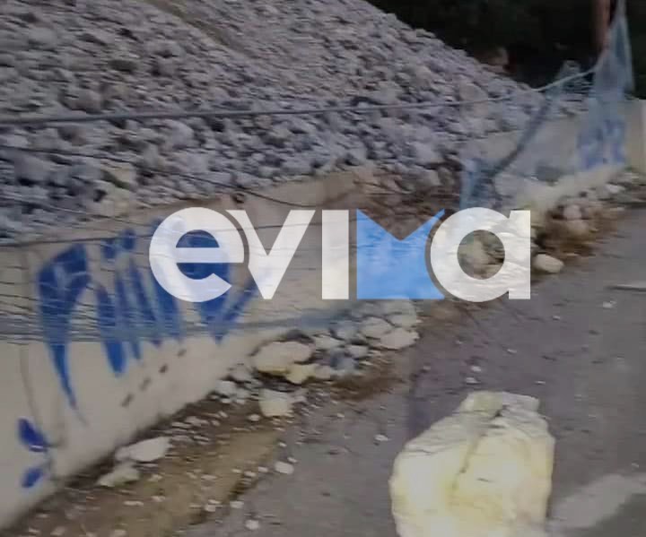 Σπανός στο evima.gr: Έγιναν κατολισθήσεις από τον ισχυρό σεισμό στην Εύβοια