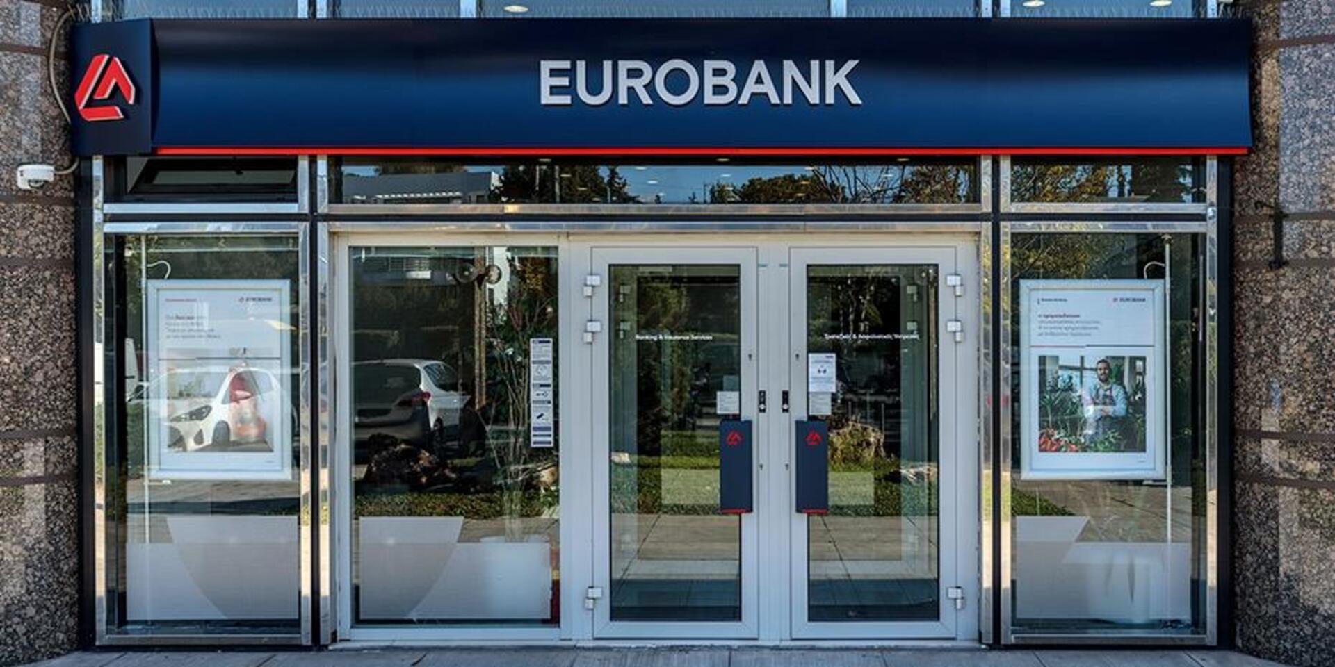 eurobank-cash-management