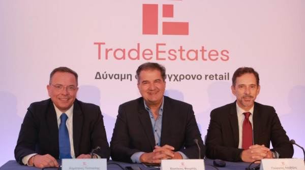 Trade Estates: Κοντά στα €300 εκατ. η εσωτερική λογιστική αξία