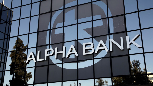 Πώς «βλέπει» η Axia τα αποτελέσματα της Alpha Bank