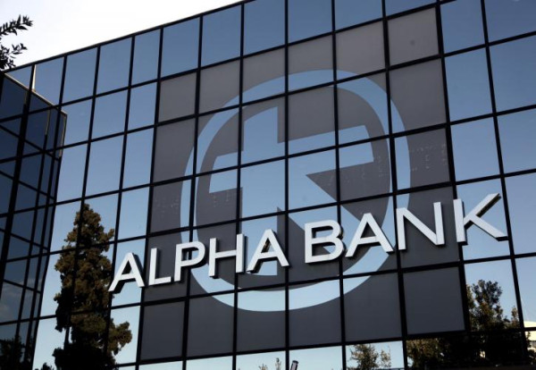 Alpha Bank: Δωρεάν διάθεση μετοχών σε 62 δικαιούχους