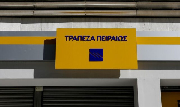 Τράπεζα Πειραιώς: Εκδίδει ομόλογο Tier 2