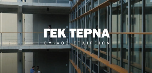 ΤΕΡΝΑ: Εγκρίθηκε η εξαγορά της Ρ. & C. Development