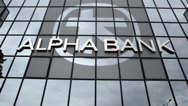 Alpha Bank: Ασκήθηκαν 137.597 δικαιώματα προαίρεσης για αγορά μετοχών